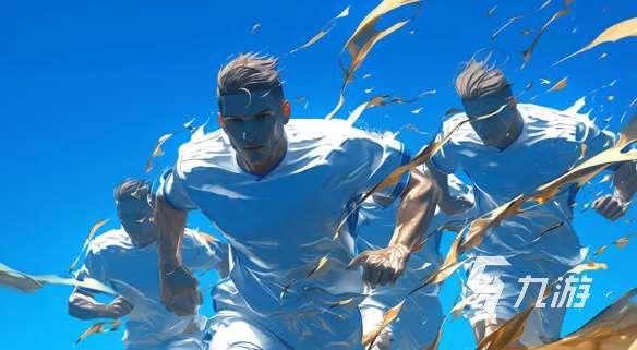 足球大玩家下載安裝手機版渠道有哪些 足球大玩家手游下載渠道分享