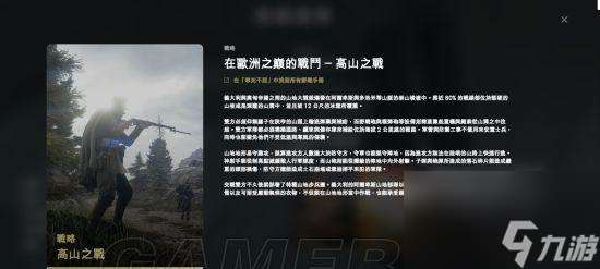 戰地1薩伏依萬歲寧死不屈任務攻略（實用技巧讓你更好地完成任務）