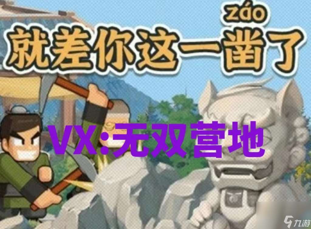 飛升S2,如何在起步領先其他玩家?