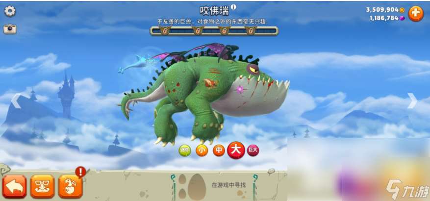 饑餓龍如何獲得隱藏龍 饑餓龍隱藏龍怎么解鎖？隱藏龍使用攻略手冊奉上！