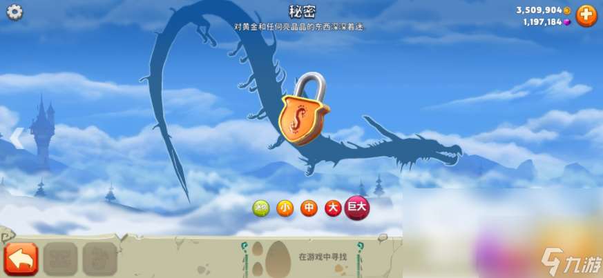 饑餓龍如何獲得隱藏龍 饑餓龍隱藏龍怎么解鎖？隱藏龍使用攻略手冊奉上！