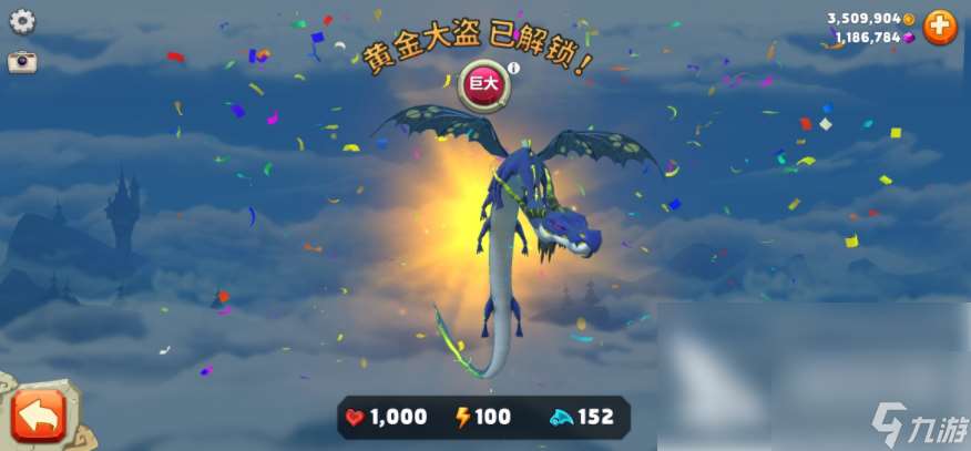 饑餓龍如何獲得隱藏龍 饑餓龍隱藏龍怎么解鎖？隱藏龍使用攻略手冊奉上！