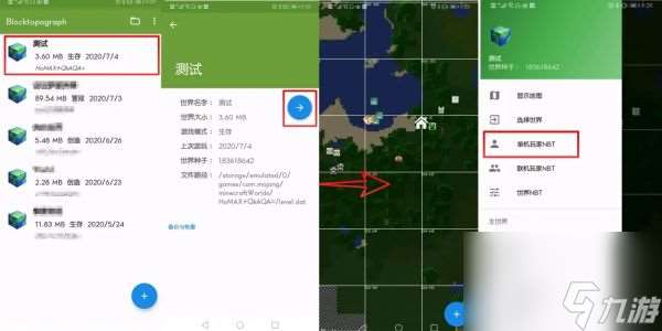 mc基巖版怎么開旁觀者模式