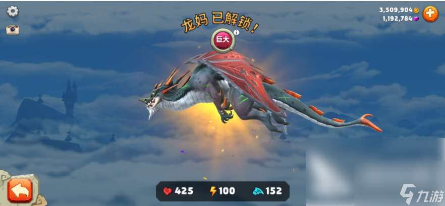 饑餓龍如何獲得隱藏龍 饑餓龍隱藏龍怎么解鎖？隱藏龍使用攻略手冊奉上！