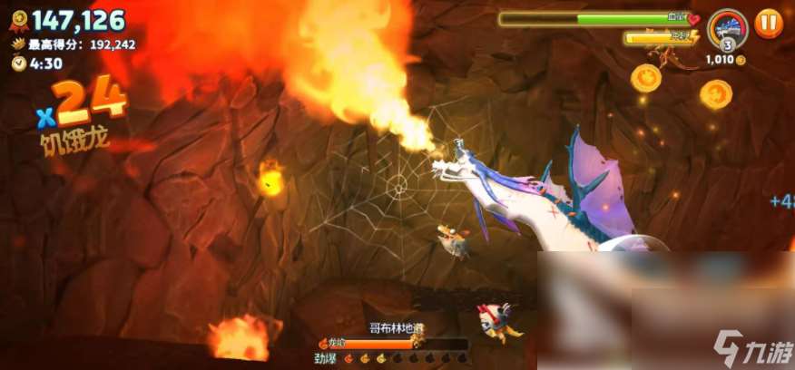 饑餓龍如何獲得隱藏龍 饑餓龍隱藏龍怎么解鎖？隱藏龍使用攻略手冊奉上！