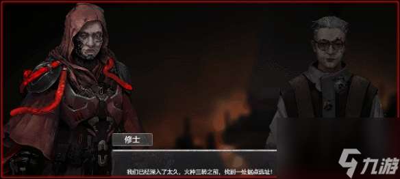 《深獄》游戲特色玩法介紹