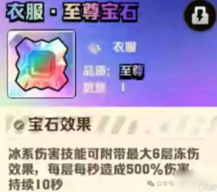 【向僵尸开炮】版本新神技究竟有多强势？零氪如何优先级提升！