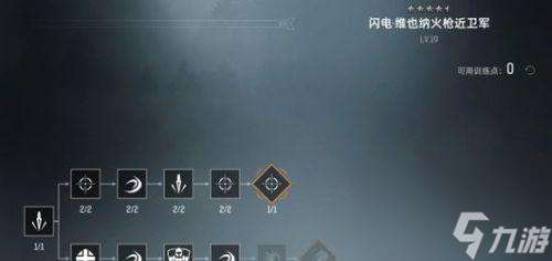 《涼州驃騎升級(jí)攻略》（以戰(zhàn)意精銳涼州驃騎兵團(tuán)特點(diǎn)為基礎(chǔ)的升級(jí)路線）