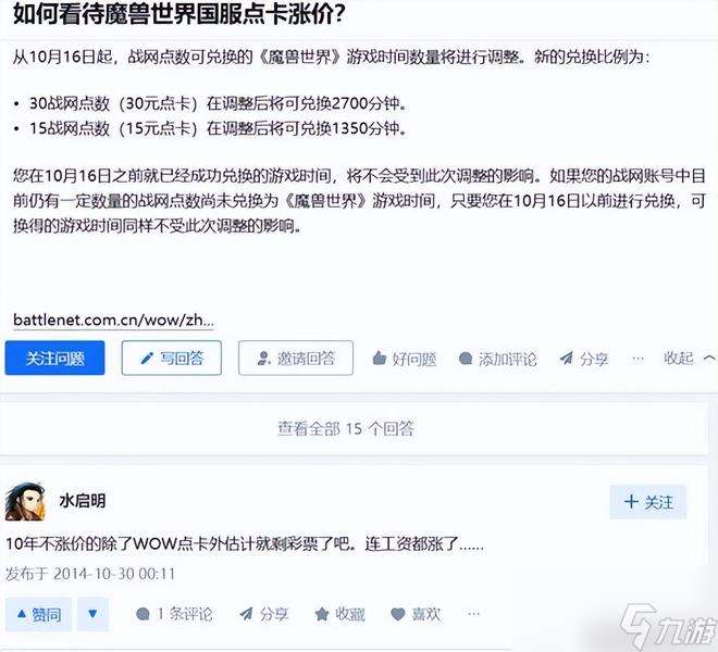 纵观魔兽国服的前世今生，考迪克不是唯一难关