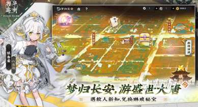 2024年網絡游戲排行榜前十名 流行的網游top10
