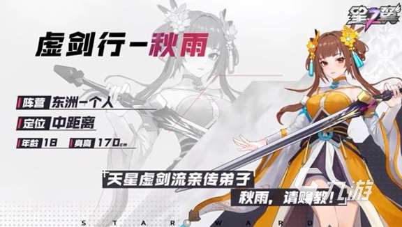 2024年網絡游戲排行榜前十名 流行的網游top10