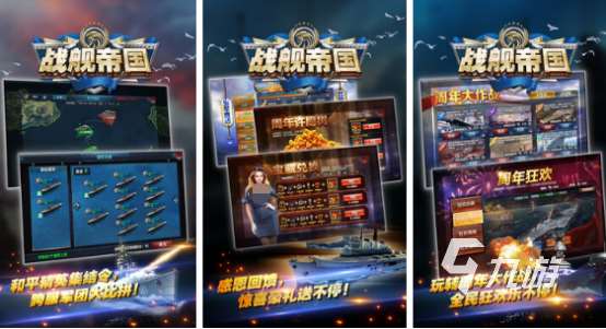 经典的帝国手游哪里下载 2024必玩的帝国手游排名