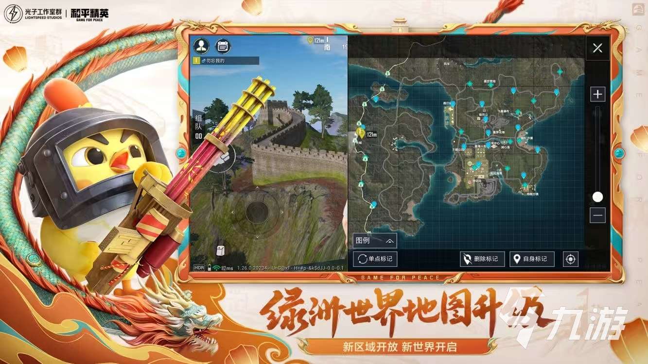 吃鸡游戏是啥游戏 2024好玩的吃鸡游戏推荐