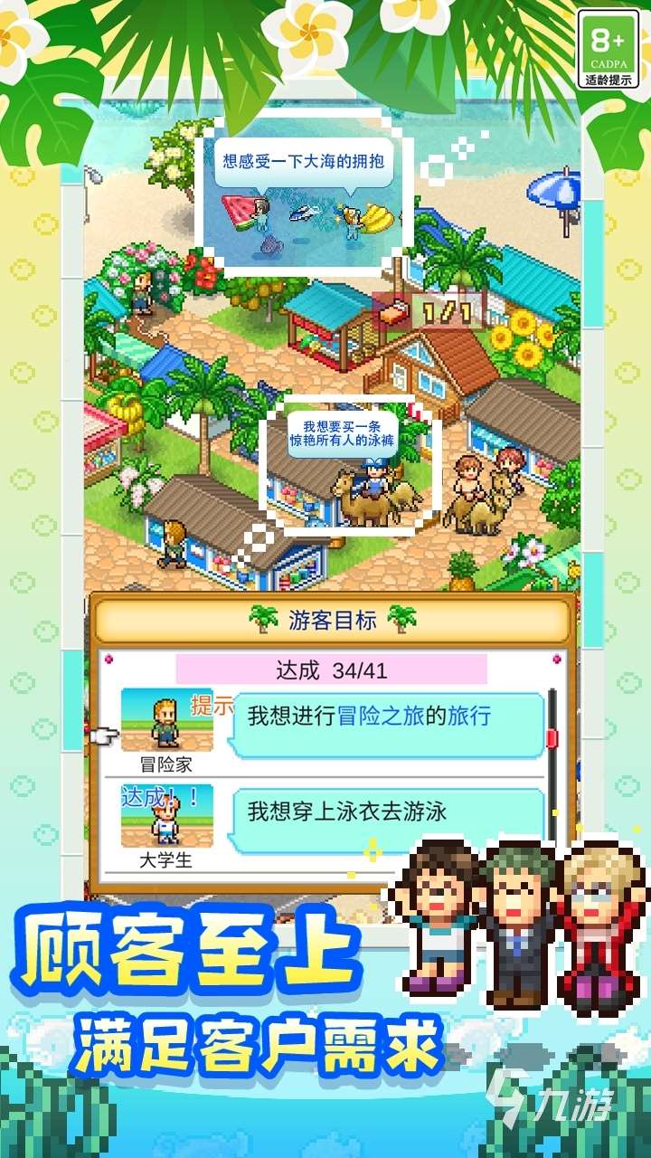 2024完美好玩的手游排行榜 值得玩的游戏大全分享