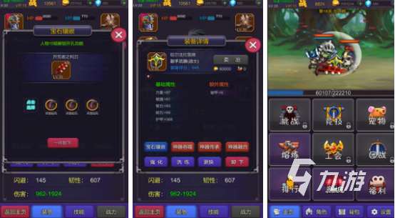 好玩的挂机手机游戏排行榜 2024免费的挂机手游有没有