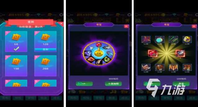 好玩的挂机手机游戏排行榜 2024免费的挂机手游有没有