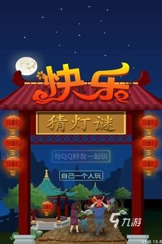 烧脑猜字谜游戏排行榜TOP5 好玩的猜字谜游戏下载推荐2024