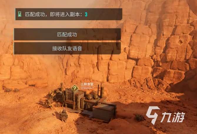 破碎之地多人副本怎么进 破碎之地多人副本玩法攻略