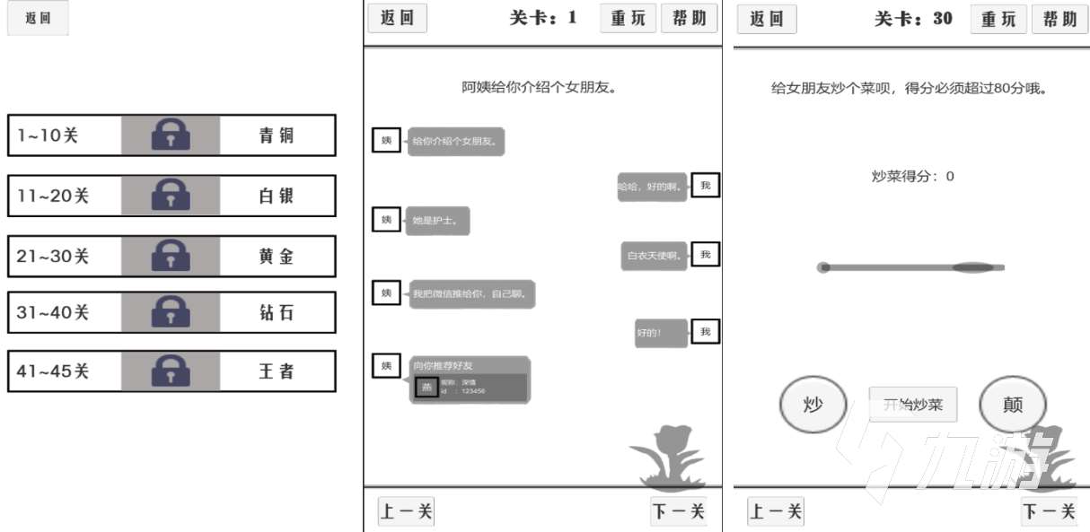 热门的内置功能菜单版游戏大全 耐玩的内置功能菜单手游前五2024