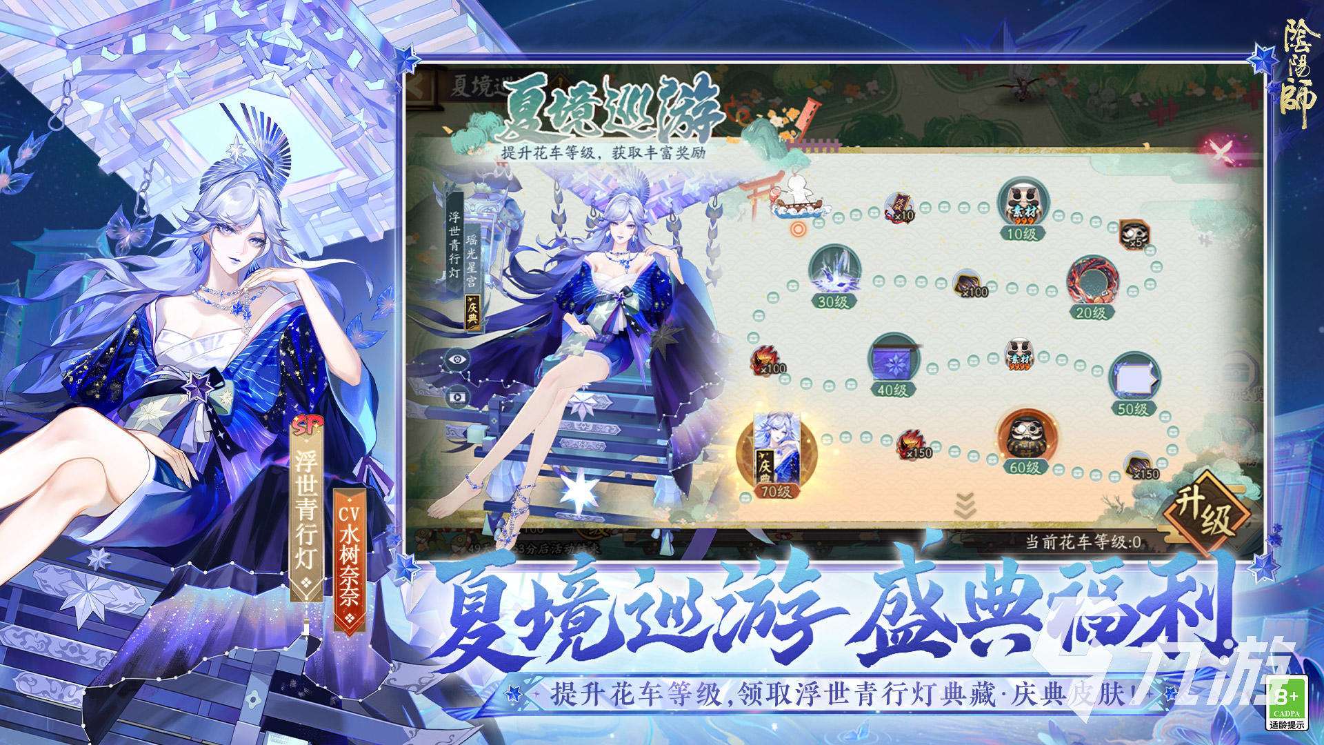 2024国产游戏排行榜手游 有趣的的国产游戏下载推荐