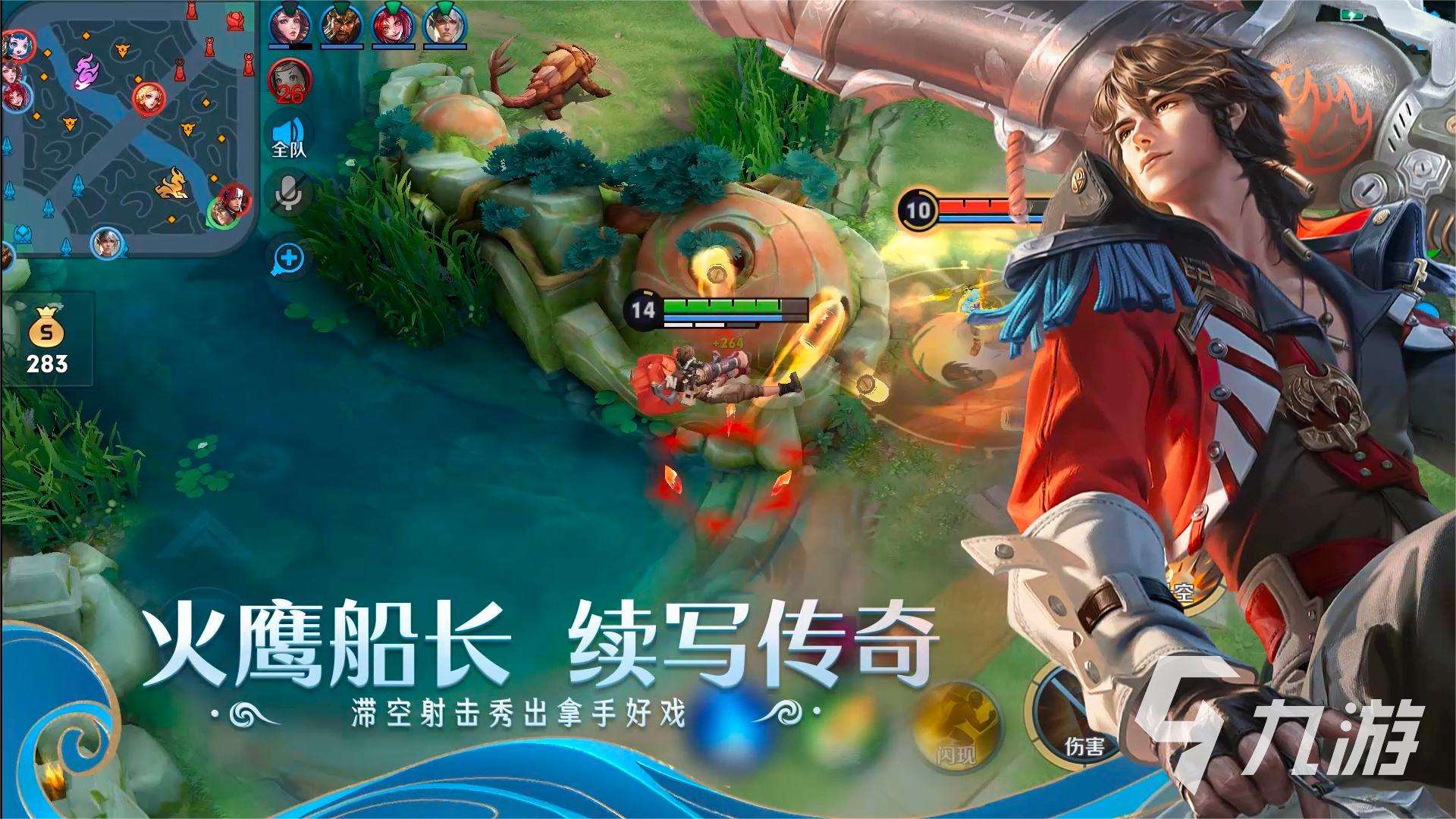 2024国产游戏排行榜手游 有趣的的国产游戏下载推荐