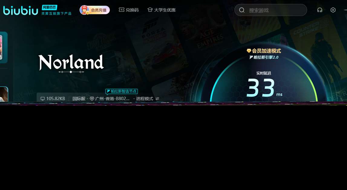 诺兰德卡顿怎么办 Norland卡顿解决方法分享