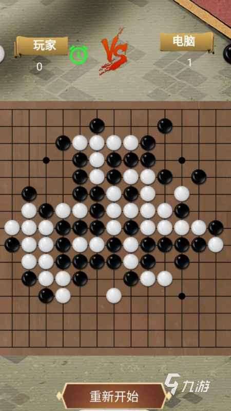 必玩的五子棋小游戏有哪些 2024受欢迎的五子棋游戏下载推荐