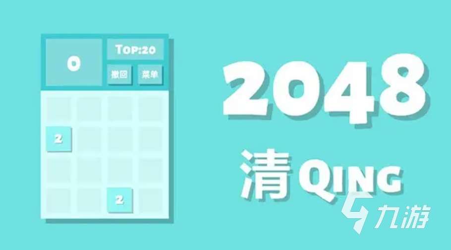 人气高的单机休闲游戏排行榜 2024好玩的单机休闲手游推荐