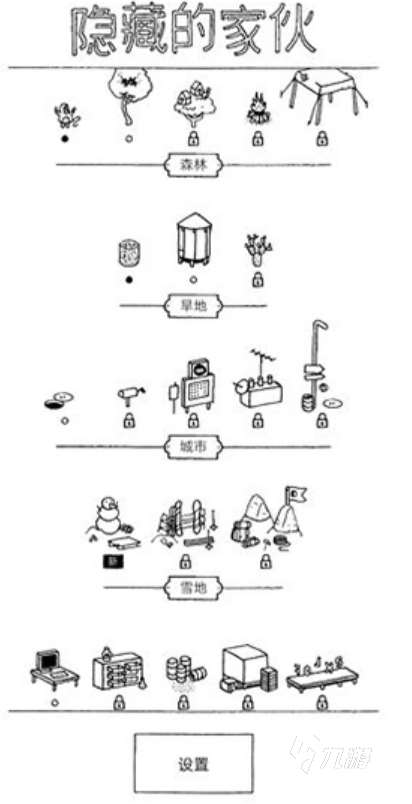 最新的找相同游戏有什么 2024找相同的手游大全