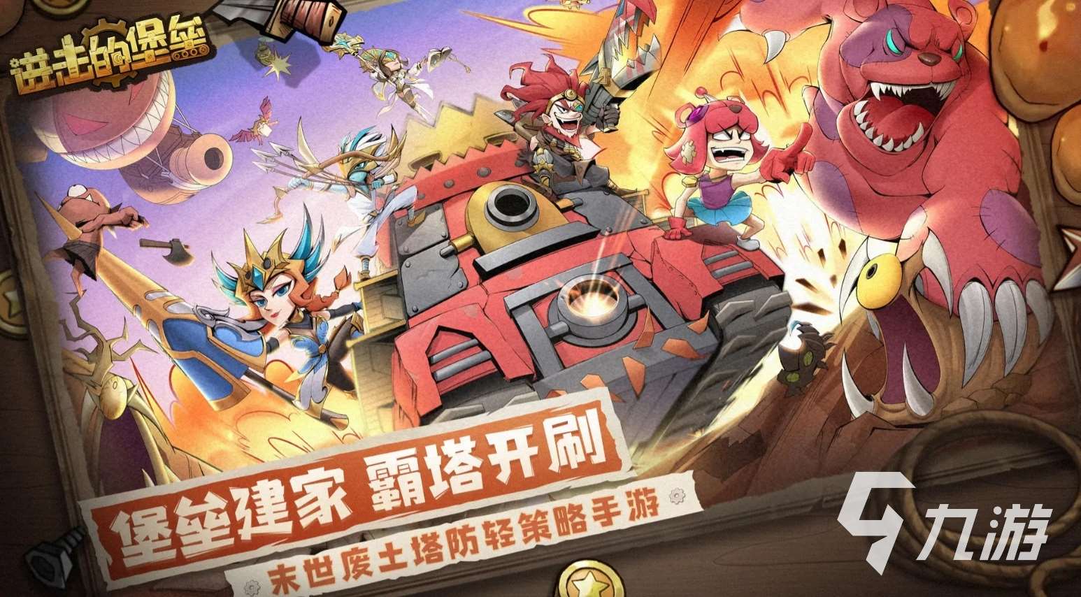 新出大型網(wǎng)游排行榜 2024高質(zhì)量的大型網(wǎng)絡(luò)手游推薦