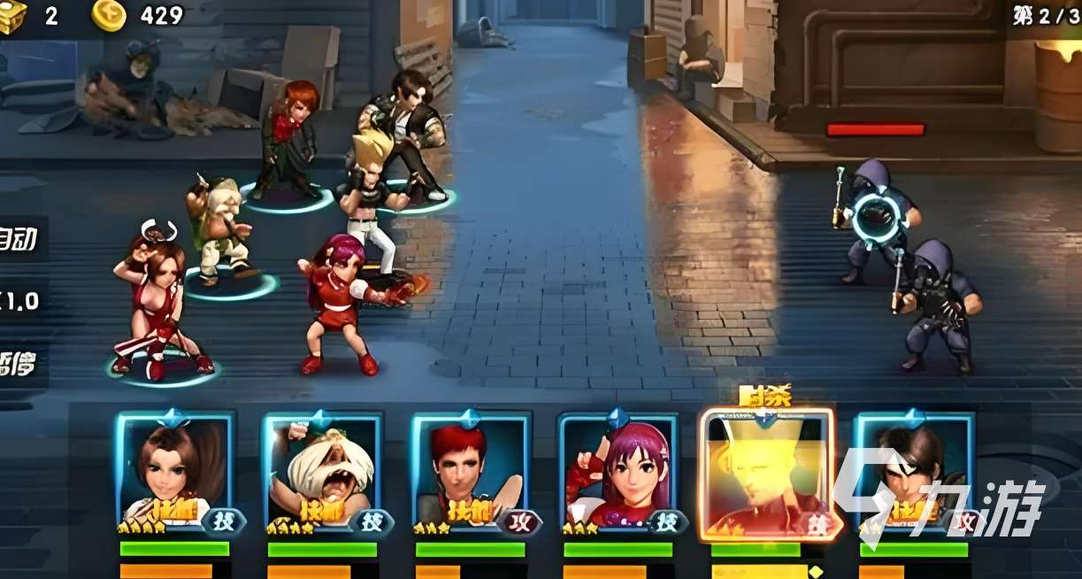 2024最受欢迎的拳皇手游推荐 人气较高的拳皇手游大全