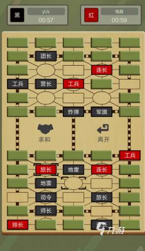 免费的中老年人游戏大全 2024耐玩的中老年人手游盘点