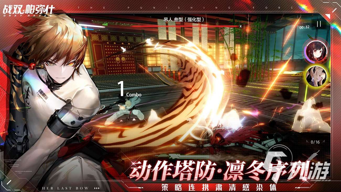 好玩的手游排行榜2022联机 高人气联机手游盘点