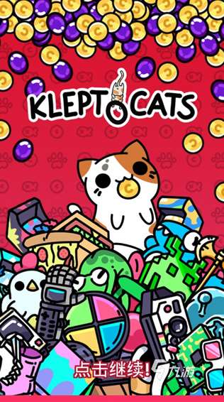 一个宠物一个房子的游戏有哪些 2024好玩的宠物游戏推荐