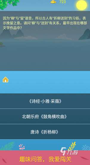 流行的内存小于40mb的游戏大全 2024耐玩的小内存手游排行榜