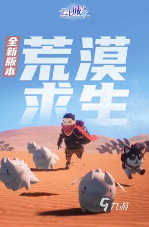 好玩的有召喚師職業(yè)的手游推薦 2024熱門的召喚師游戲排行榜