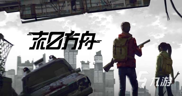 无需网络的射击游戏介绍2024 有意思的单机射击游戏大全