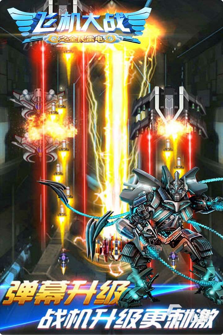 无需网络的射击游戏介绍2024 有意思的单机射击游戏大全