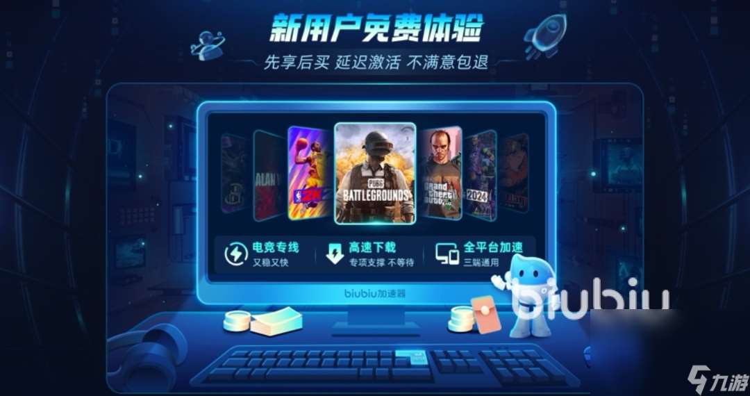 GameLoop闪退原因 GameLoop闪退用什么加速器好