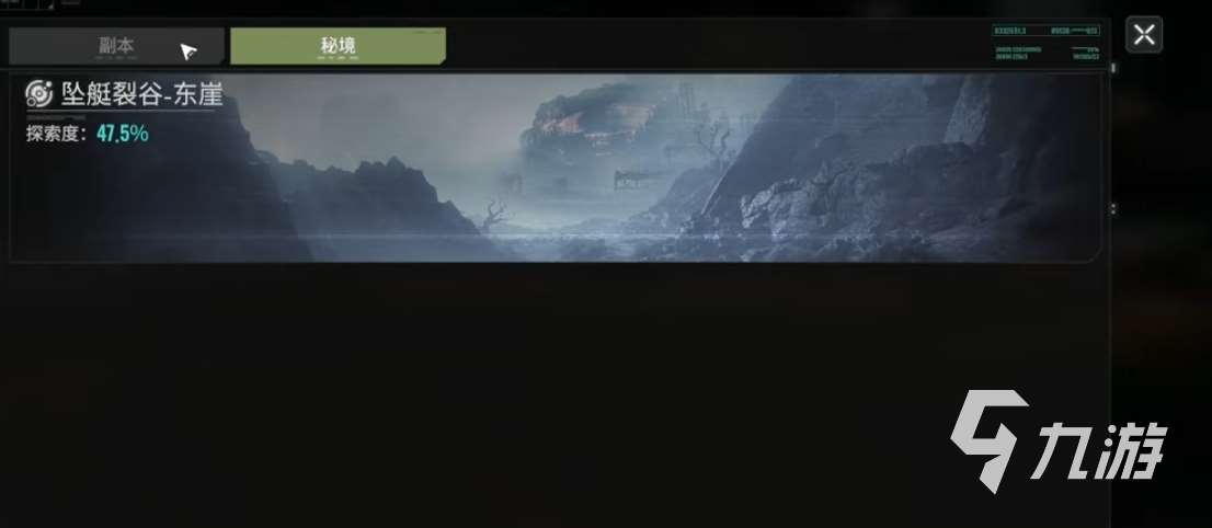 破碎之地副本怎么刷 破碎之地副本通關教程