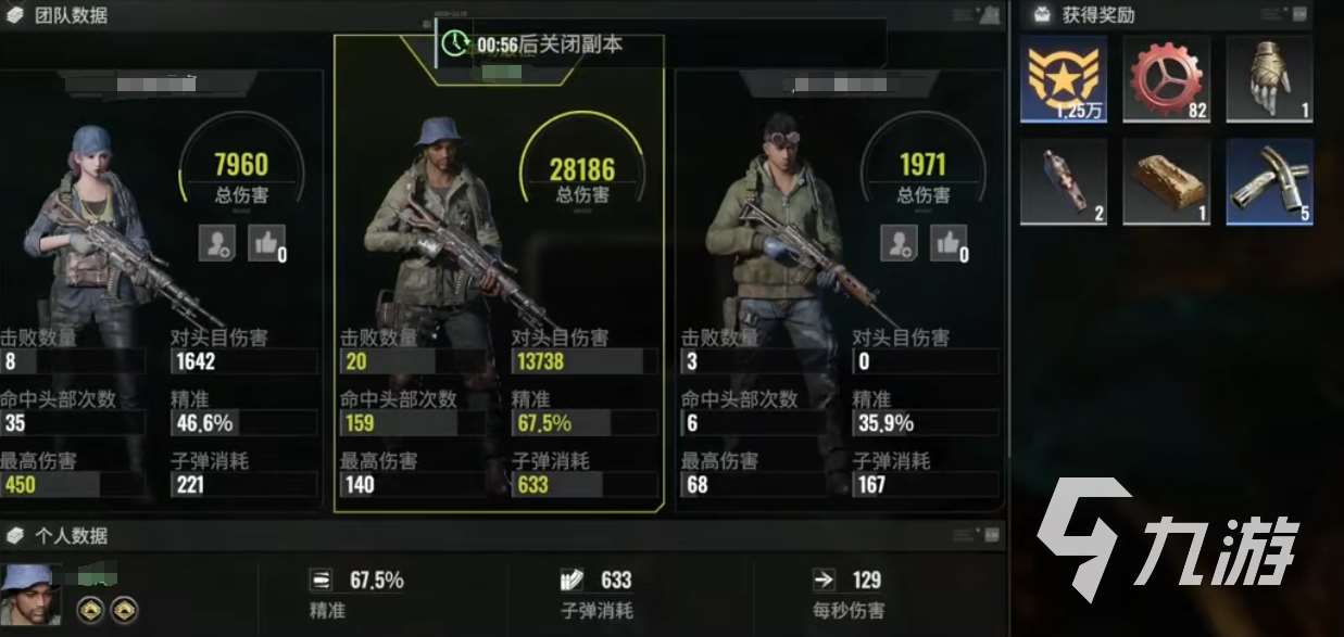破碎之地副本怎么刷 破碎之地副本通關教程