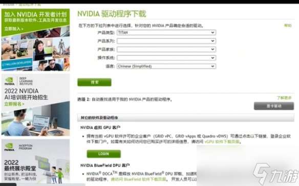 《勇者與亡靈之都》閃退解決方法