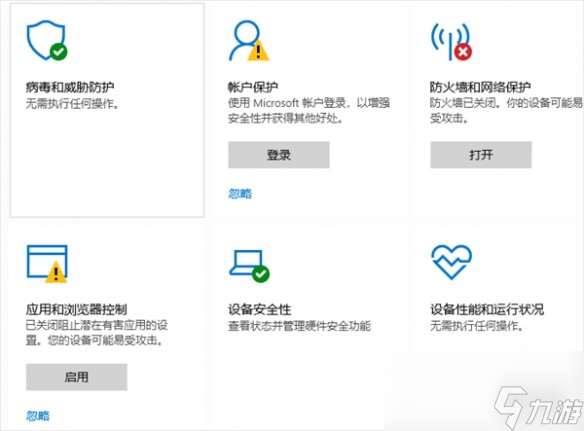 《勇者與亡靈之都》閃退解決方法