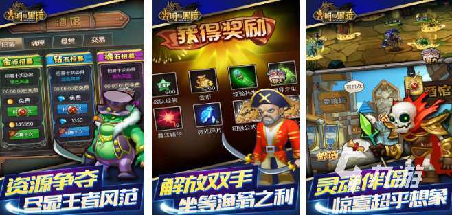 免費的光明系列游戲在哪里 2024必玩的光明系列游戲盤點