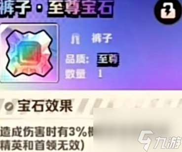 【向僵尸开炮】秒杀宝石为何变得软弱无力（完整秘密大曝光）