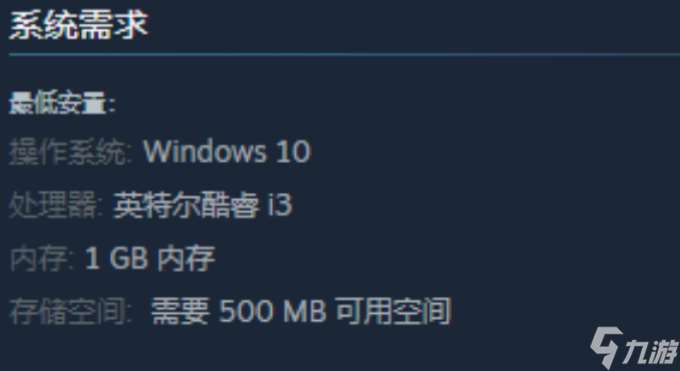 塔心steam多少钱 塔心steam价格一览