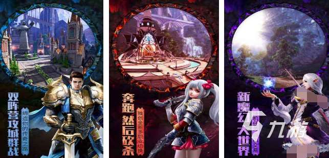 免費的光明系列游戲在哪里 2024必玩的光明系列游戲盤點