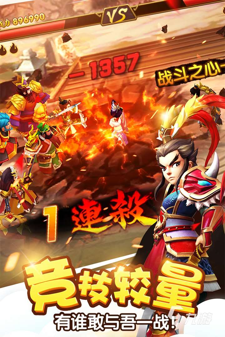 2024年的塔防游戏有哪些 必玩的塔防游戏大全