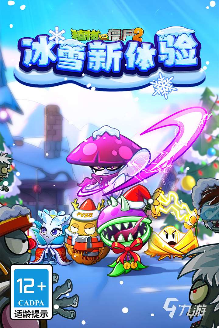 2024年的塔防游戏有哪些 必玩的塔防游戏大全