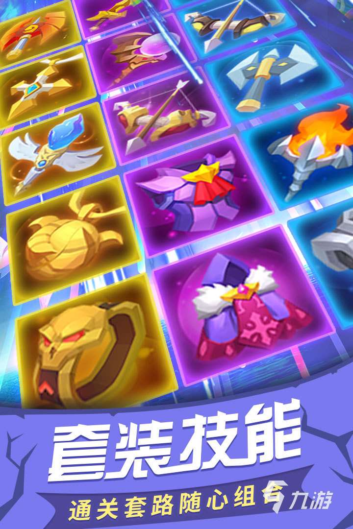 2024年的塔防游戏有哪些 必玩的塔防游戏大全